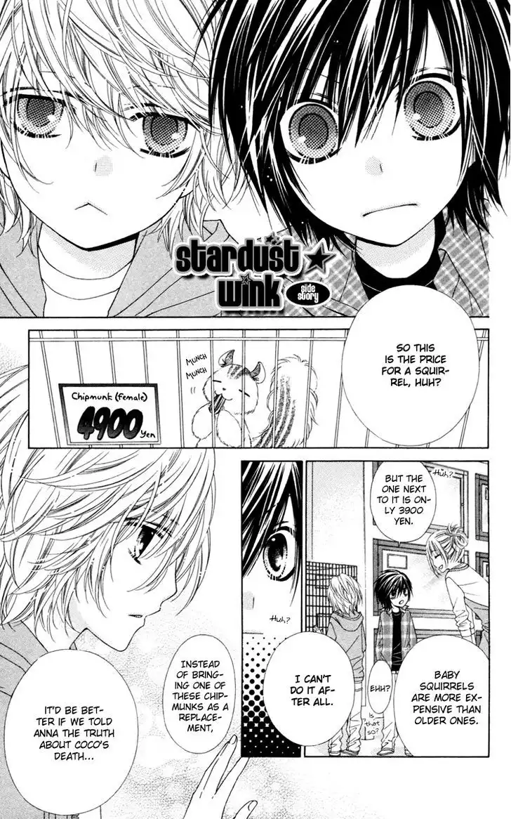 Stardust Wink Chapter 24.5 8